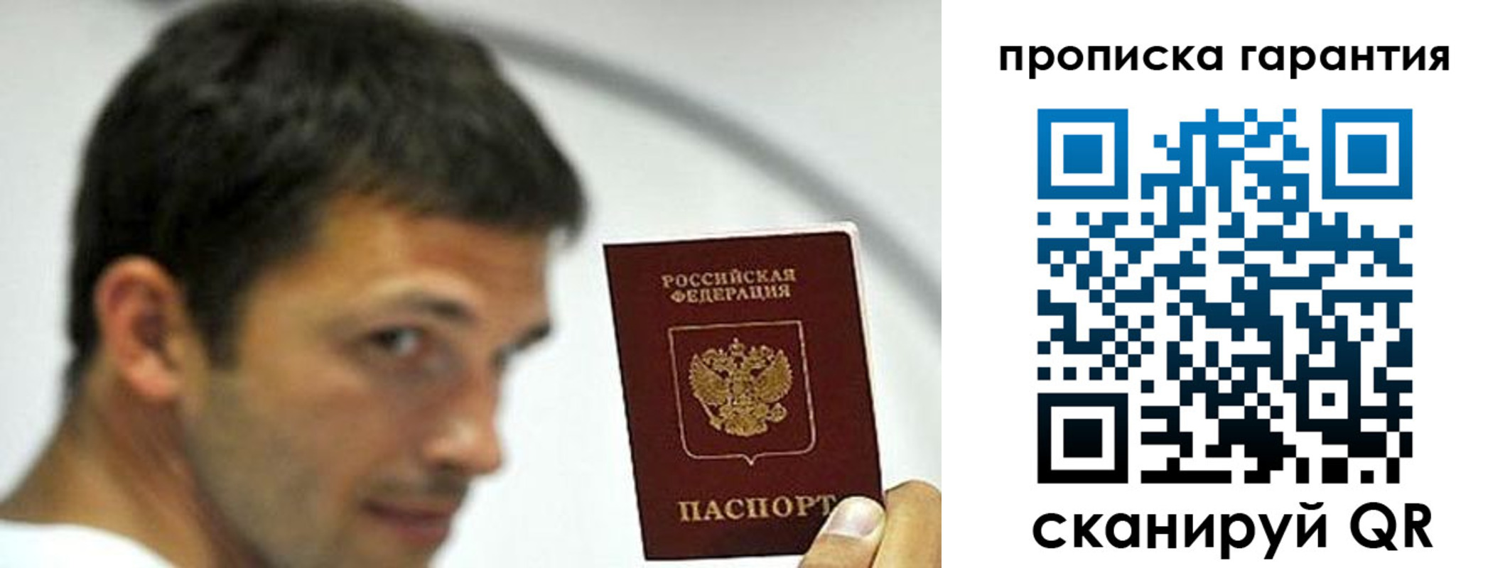 где прописаться в Карабулаке