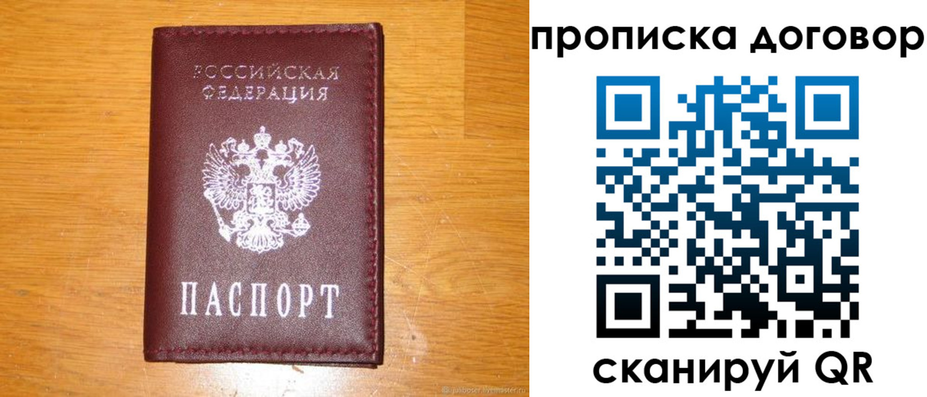 регистрация в Карабулаке