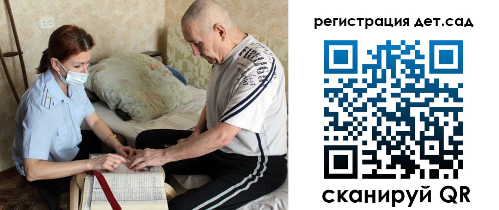 прописка гарантия в Карабулаке