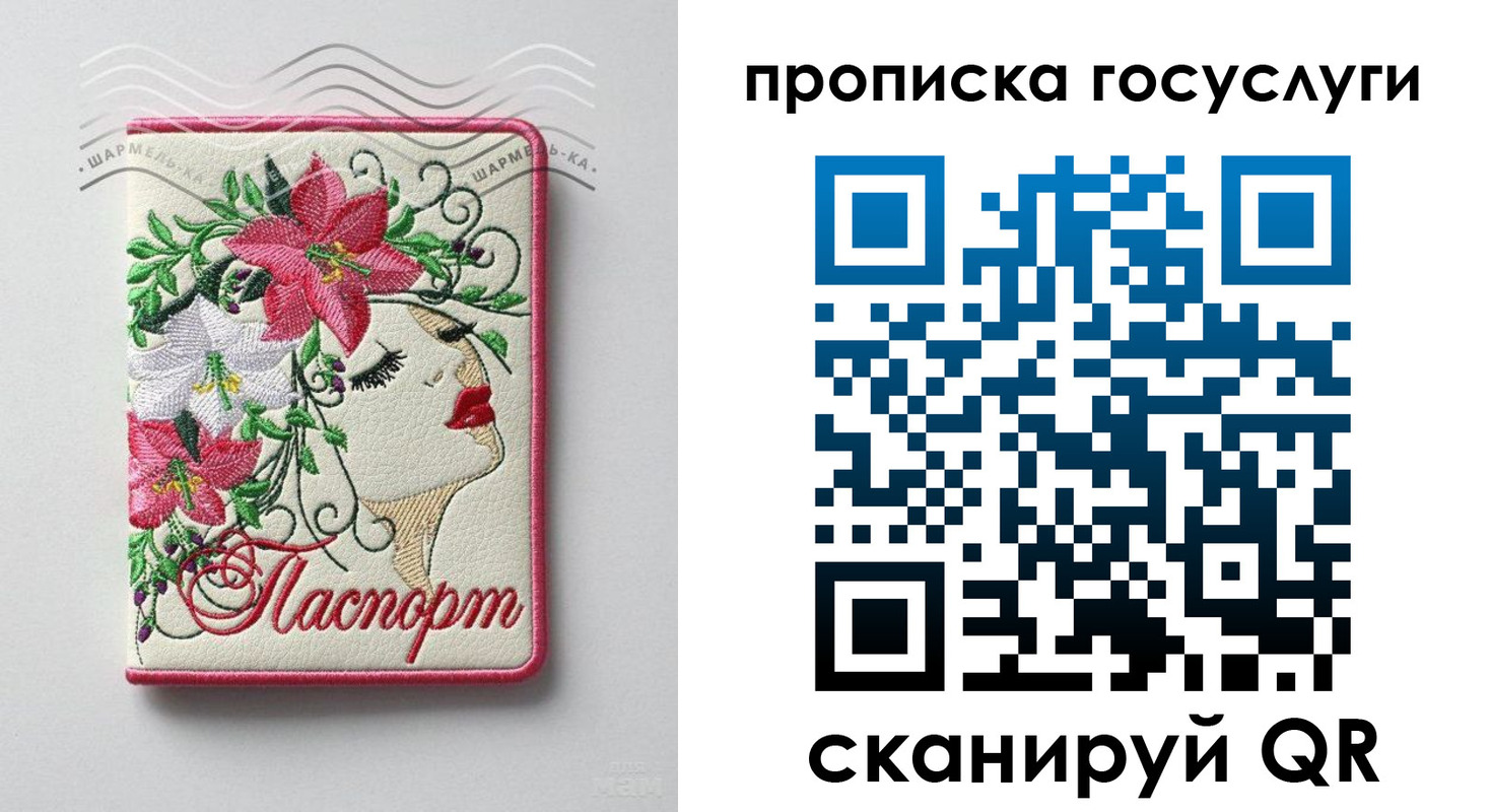 прописка поиск в Карабулаке