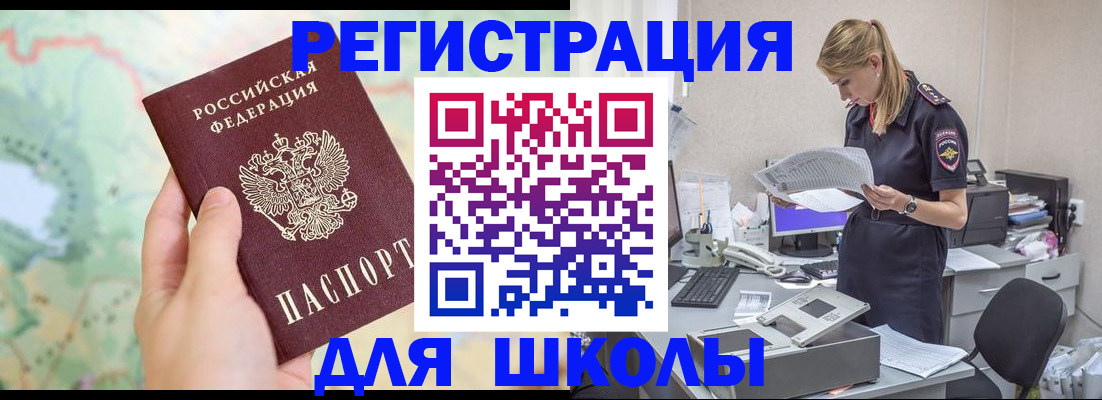 временная регистрация законно в Карабулаке