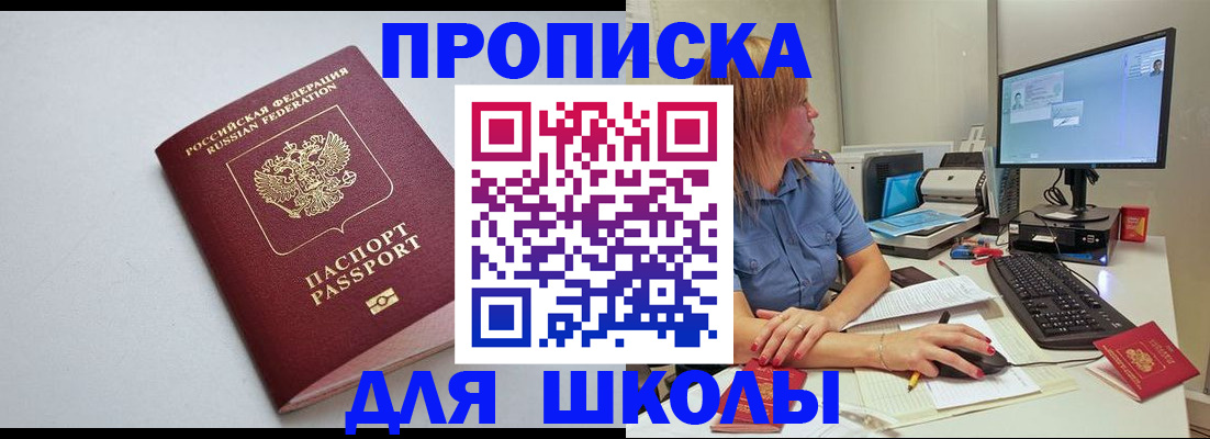 где прописаться в Карабулаке