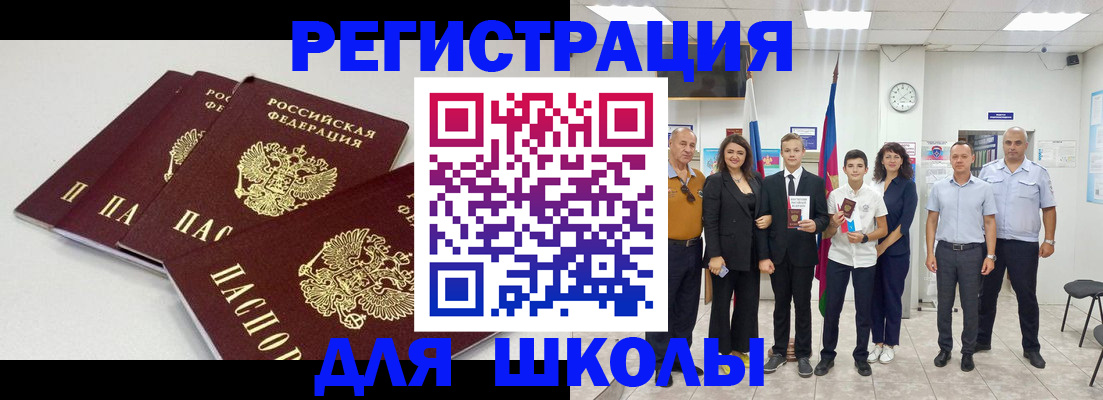 регистрация для дет. сада в Карабулаке