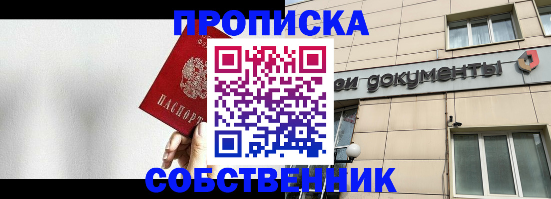 регистрация для школы в Карабулаке