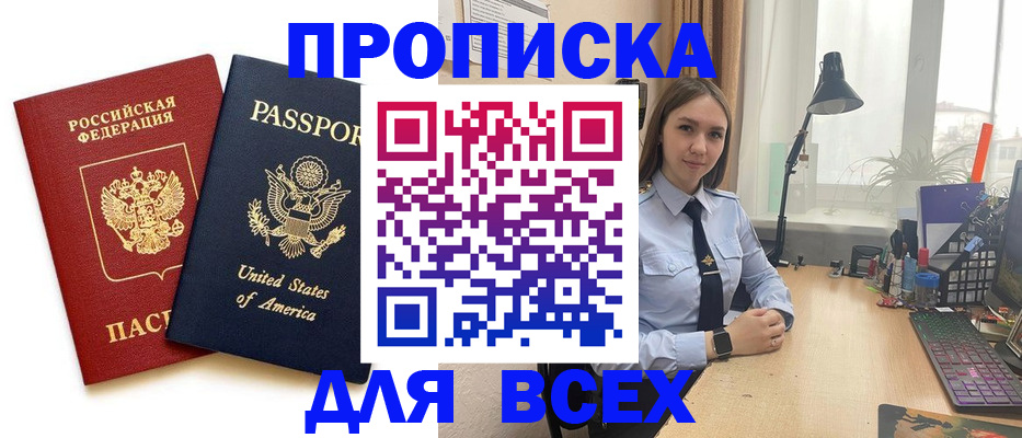 регистрация в Карабулаке