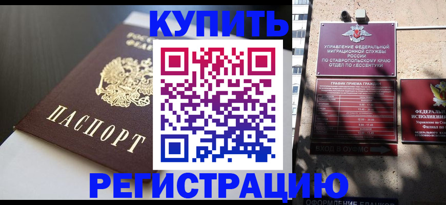 найти адрес прописки в Карабулаке