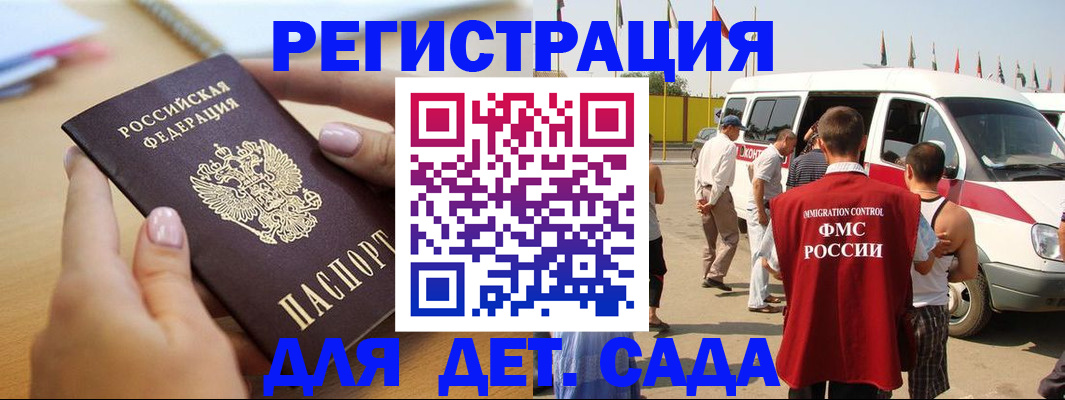 временная регистрация госуслуги в Карабулаке